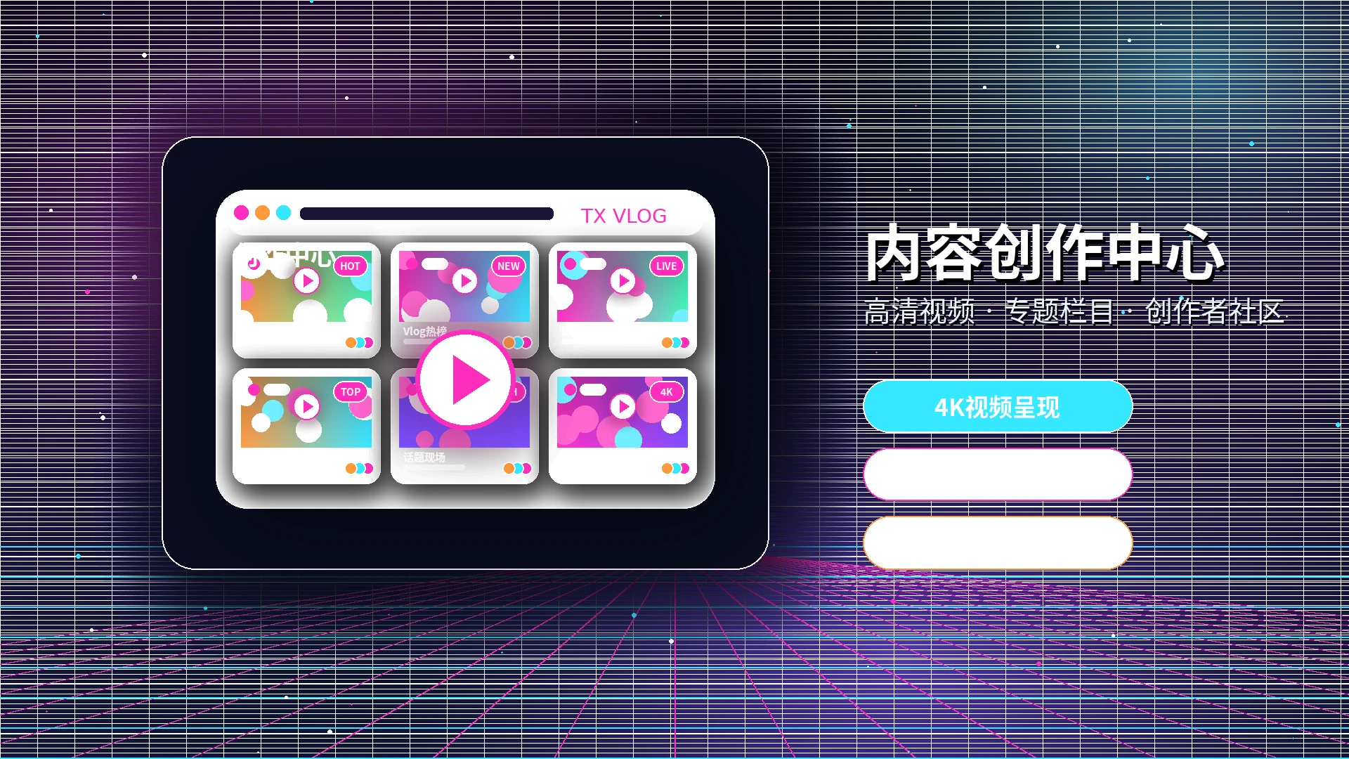 糖心vlog热门动态与兴趣话题