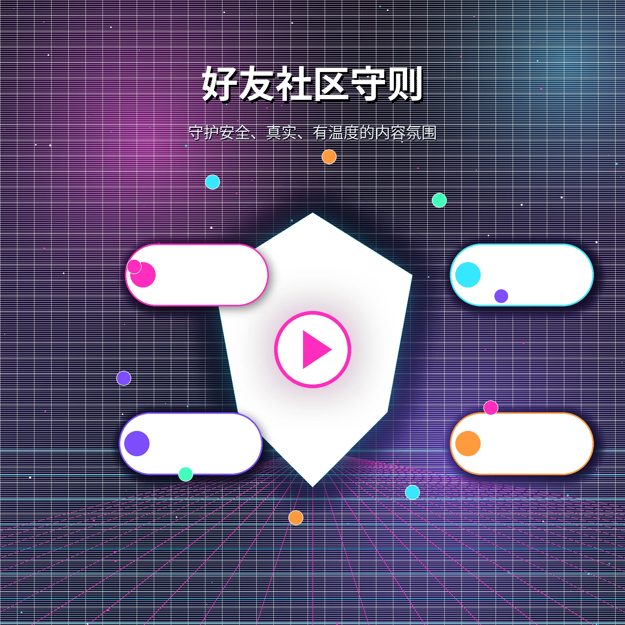 糖心vlogAPP资料与兴趣管理